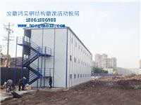 中国新兴建设有限公司-阜阳工地